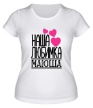 Женская футболка «Наша любимка Маюша» - Фото 1