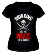 Женская футболка «Drinking Pirate» - Фото 1