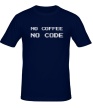 Мужская футболка «No Coffe, No Code» - Фото 1