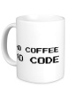 Керамическая кружка «No Coffe, No Code» - Фото 1