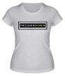 Женская футболка «Programmer: Brazzers» - Фото 1