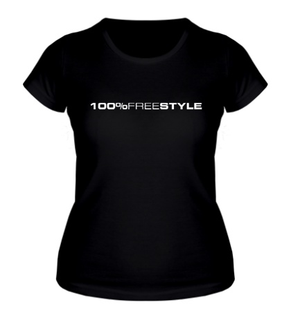 Женская футболка «100% freestyle»
