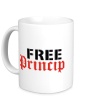 Керамическая кружка «Free Princip» - Фото 1
