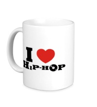 Керамическая кружка I love Hip-Hop