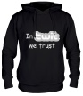 Толстовка с капюшоном «In twit we trust» - Фото 1