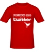 Мужская футболка «Follow me Twitter» - Фото 1