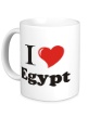 Керамическая кружка «I love egypt» - Фото 1