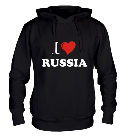 Толстовка с капюшоном I love RUSSIA