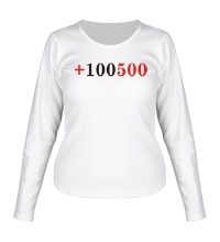 Женский лонгслив +100500