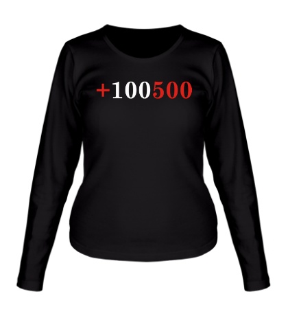 Женский лонгслив «+100500»