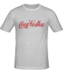 Мужская футболка «Coca-Vodka» - Фото 1