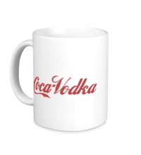 Керамическая кружка Coca-Vodka