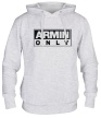 Толстовка с капюшоном «Armin only» - Фото 1