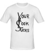 Мужская футболка «Your Look Sucks» - Фото 1