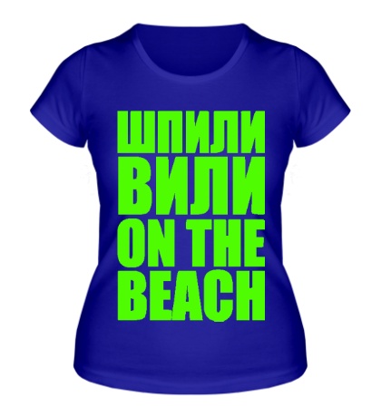 Женская футболка «On the Beach Glow»