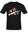 Мужская футболка «АК-47 патриот, свет» - Фото 1