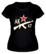 Женская футболка «АК-47 патриот, свет» - Фото 1