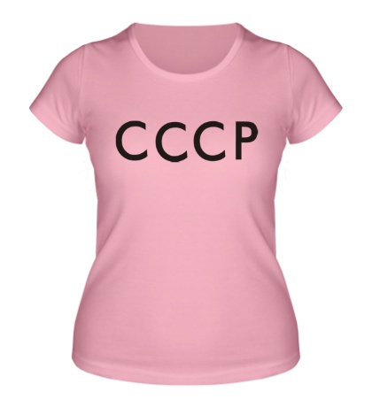 Женская футболка Советский Союз