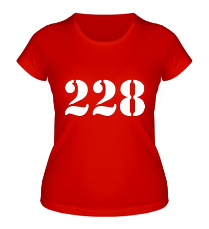 Женская футболка «228 из цитат УК РФ»
