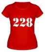 Женская футболка «228 из цитат УК РФ» - Фото 1
