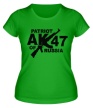 Женская футболка «Patriot of Russia» - Фото 1