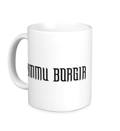 Керамическая кружка «Dimmu Borgir»