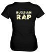 Женская футболка «АК-47: русский рэп, свет» - Фото 2