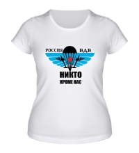 Женская футболка Россия ВДВ