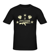 Мужская футболка Русский воин, свет