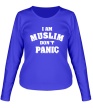 Женский лонгслив «I am muslim, dont panic» - Фото 1