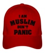 Бейсболка «I am muslim, dont panic» - Фото 1