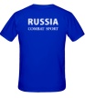 Мужская футболка «Самбо, достояние России» - Фото 2