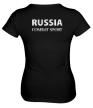 Женская футболка «Самбо, достояние России» - Фото 2