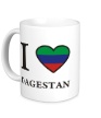 Керамическая кружка «I love Dagestan» - Фото 1