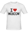 Мужская футболка «I love Moscow» - Фото 1