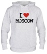 Толстовка с капюшоном «I love Moscow» - Фото 1