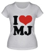 Женская футболка «I Love MJ» - Фото 1