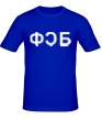 Мужская футболка «ФСБ из Хитмана» - Фото 1