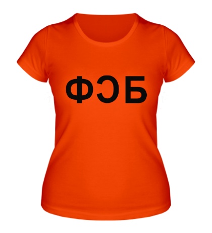 Женская футболка ФСБ из Хитмана