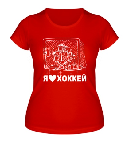 Женская футболка «Я люблю хоккей»