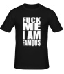 Мужская футболка «Fuck Me I am famous» - Фото 1