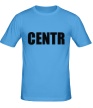Мужская футболка «CENTR» - Фото 1