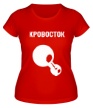 Женская футболка «Кровосток» - Фото 1