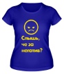 Женская футболка «Че за негатив» - Фото 1
