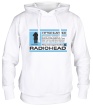 Толстовка с капюшоном «Radiohead Fitter Happier» - Фото 1