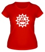 Женская футболка «Мама 1» - Фото 1
