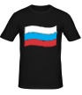 Мужская футболка «Российский флаг» - Фото 1