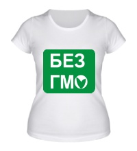 Женская футболка Без ГМО