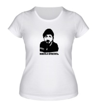 Женская футболка Охранник Бородач