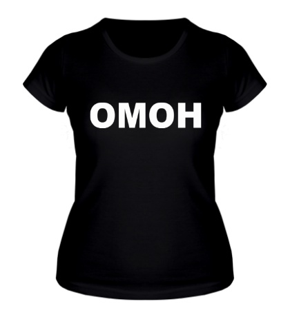 Женская футболка «ОМОН: надпись»